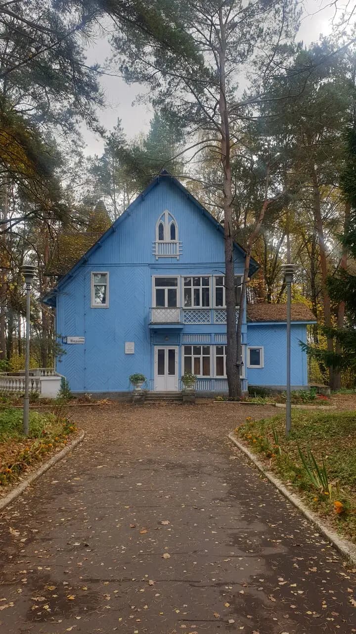 Дом Курчатова осенью