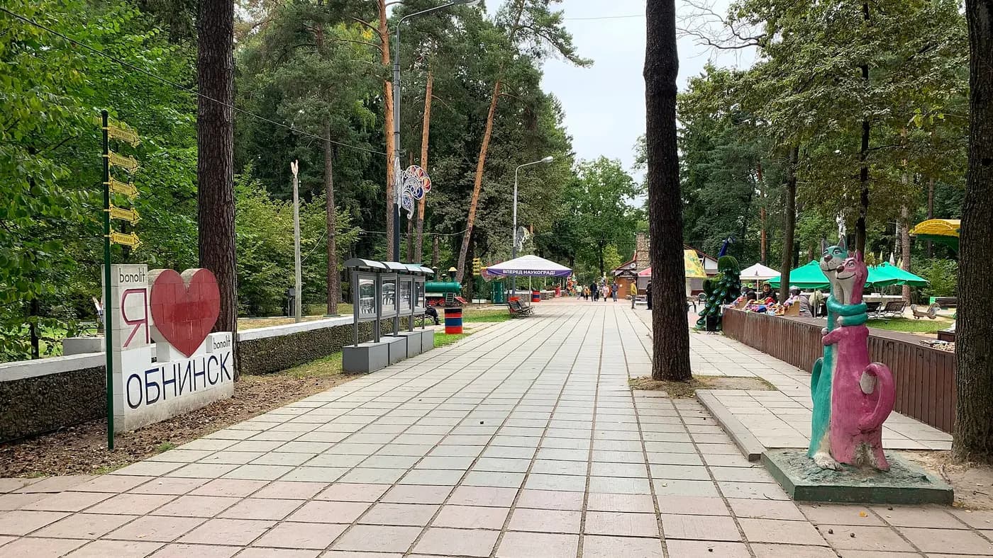 Аллея внутри Городского парка
