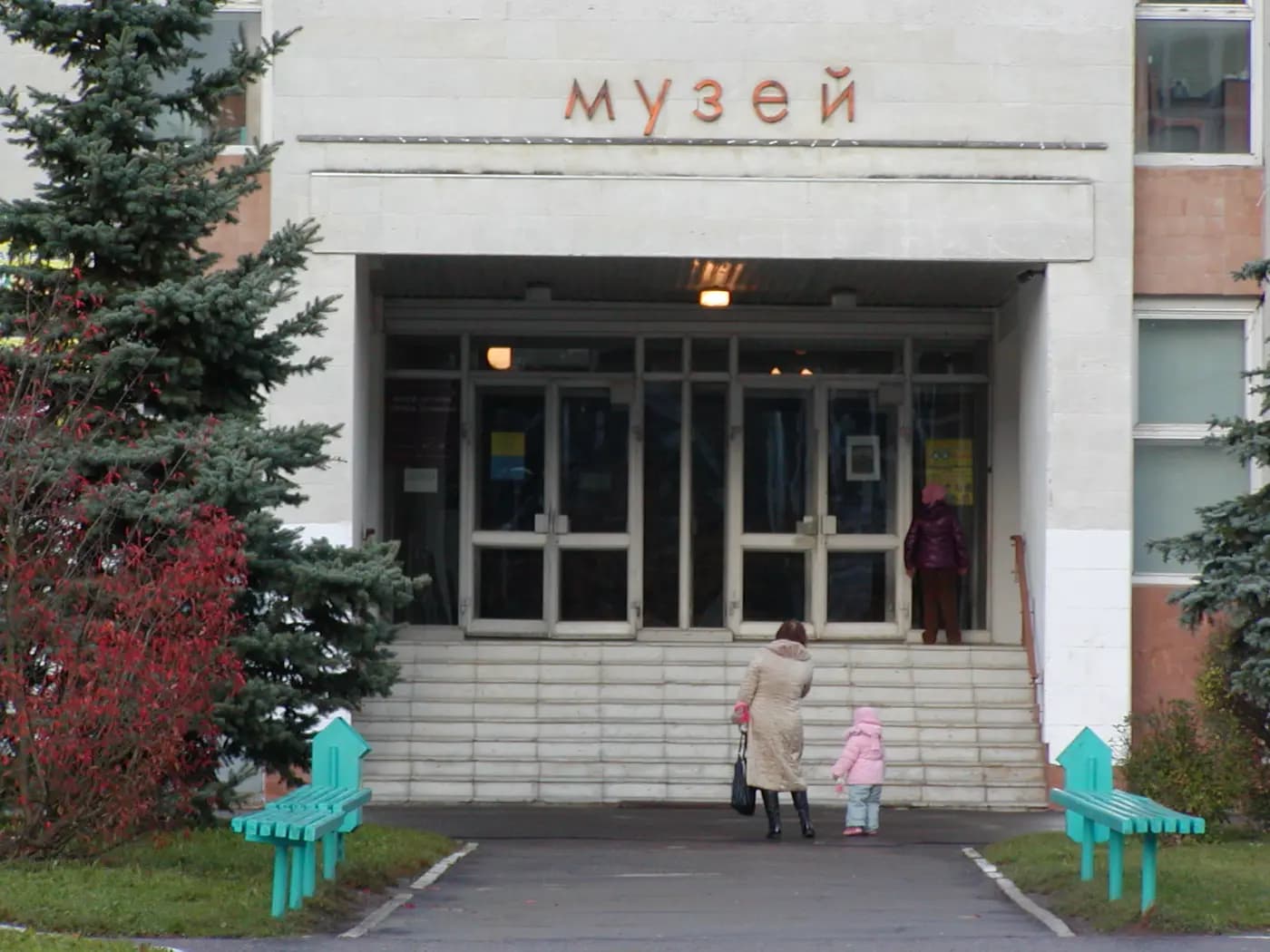 Главный вход в музей