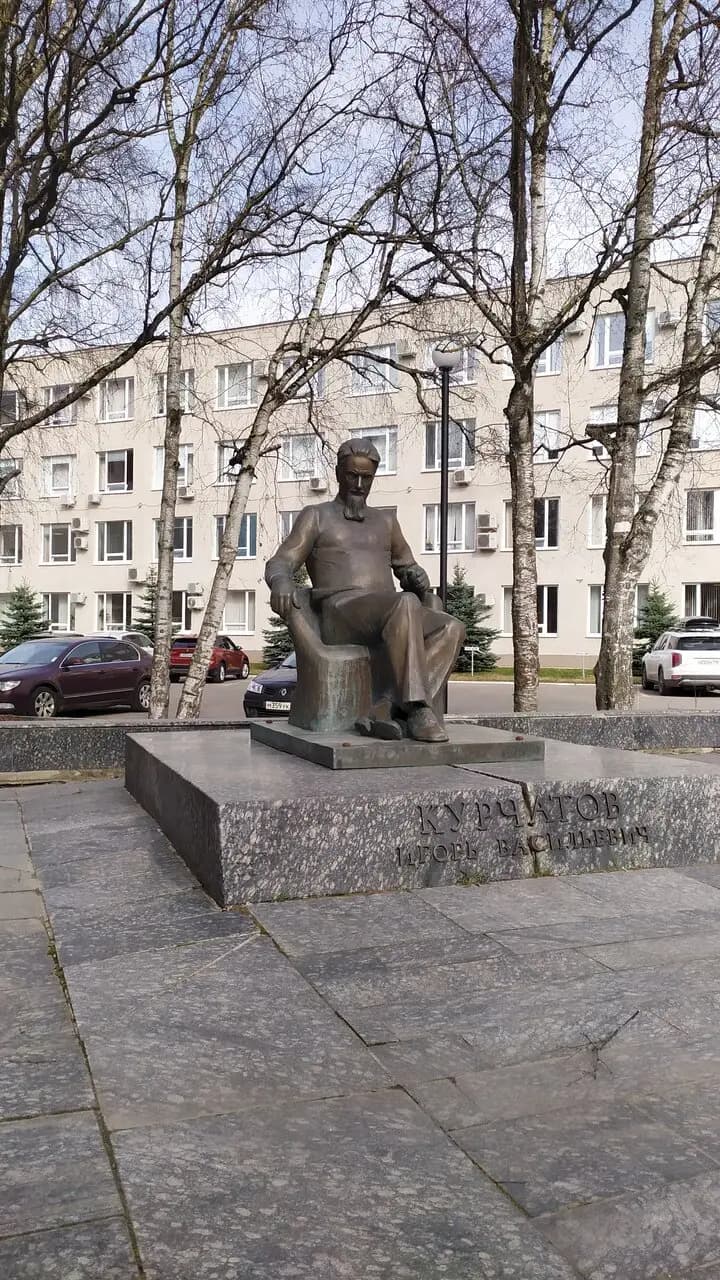 Памятник Курчатову на гранитном постаменте