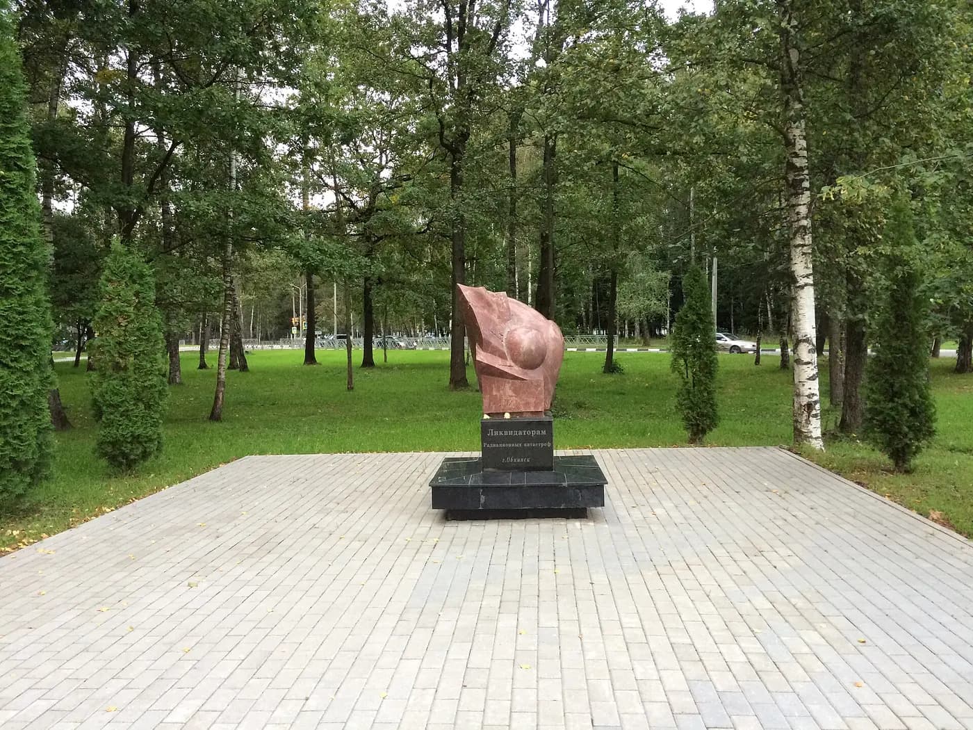 Памятник ликвидаторам радиационных катастроф в парке
