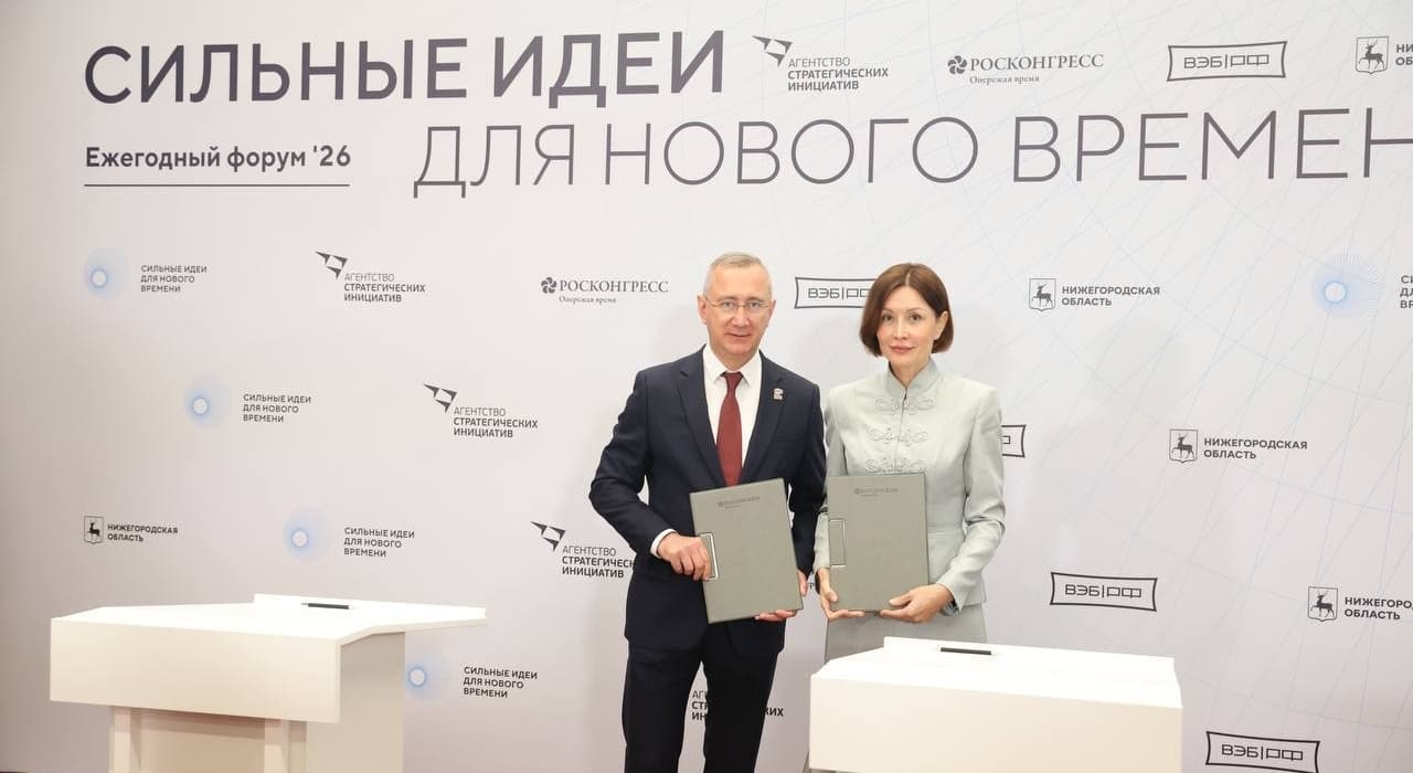 Шапша в Нижнем Новгороде подписал два соглашения с АСИ