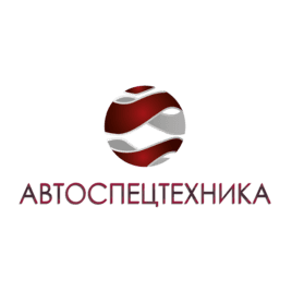 Логотип «Автоспецтехника»