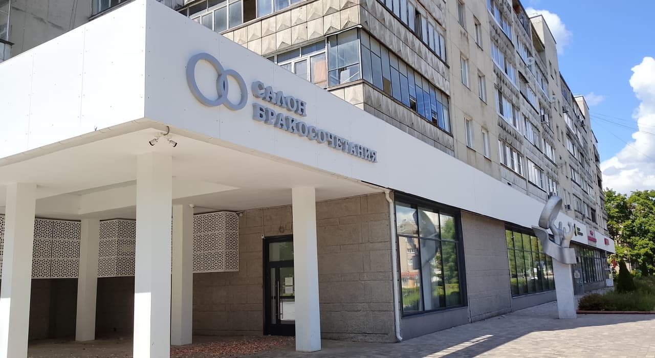 В Обнинске начался бум юбилейных браков