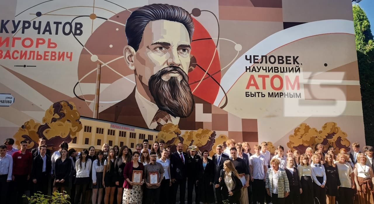 В обнинской школе №4 открыли муралы с Курчатовым и Осипенко