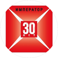 Логотип «Император, Группа компаний»