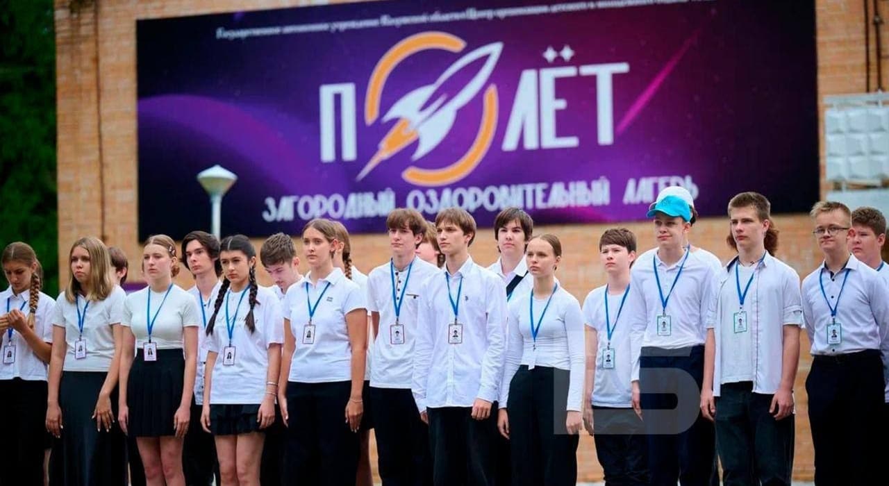 Более 46 тысяч калужских детей смогли организованно отдохнуть этим летом