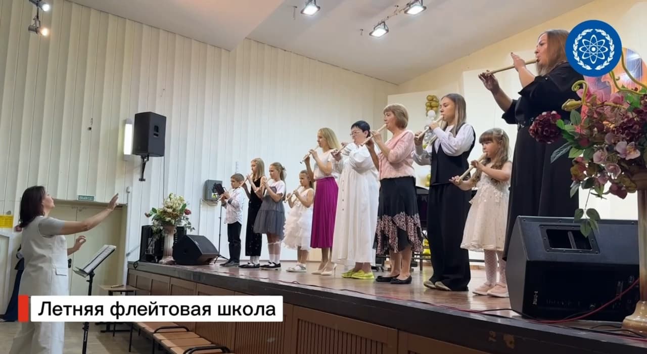 Обнинские дети достойно прошли испытание флейтой