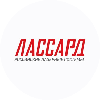 Логотип «LASSARD»