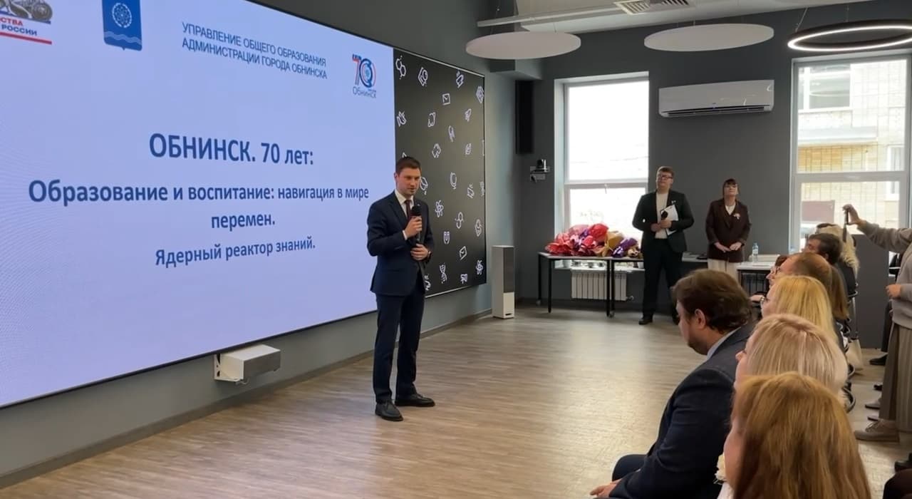 Половина школьной олимпиадной сборной Калужской области — из Обнинска