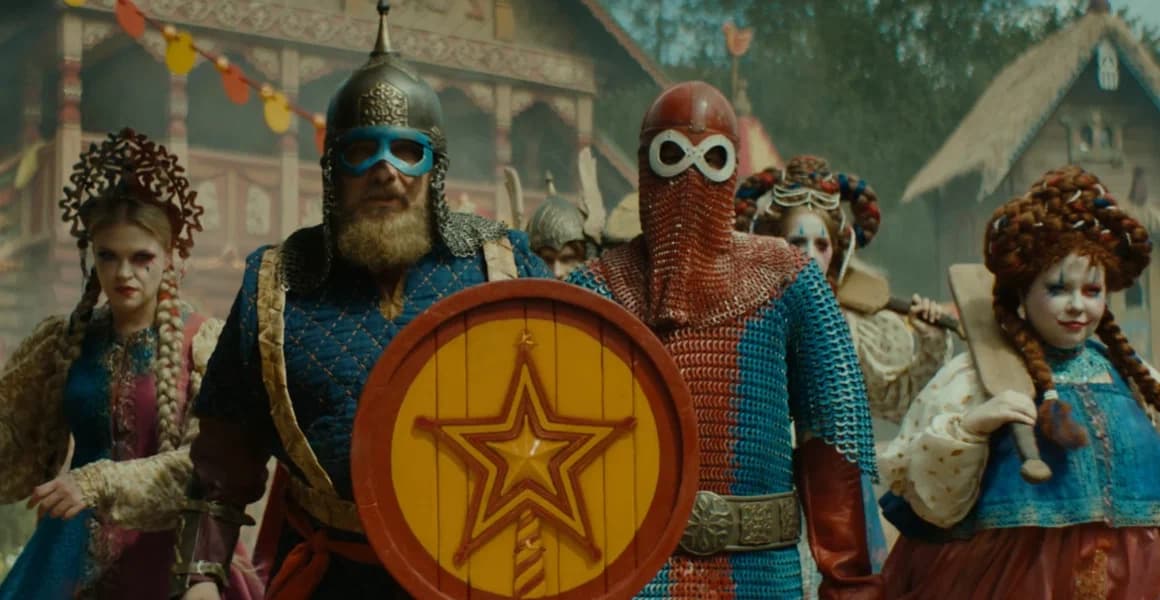 Как Иван в сказку попал