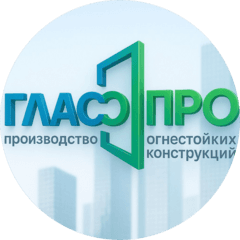 Логотип «ГлассПро»