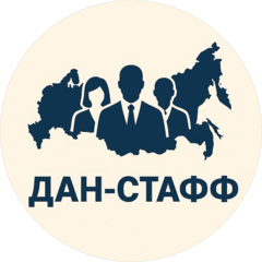 Логотип «Дан-Стафф»