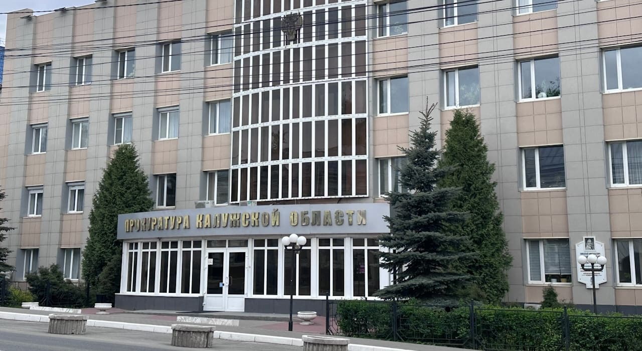 Более 6200 правонарушений зарегистрировано в Калужской области за 8 месяцев
