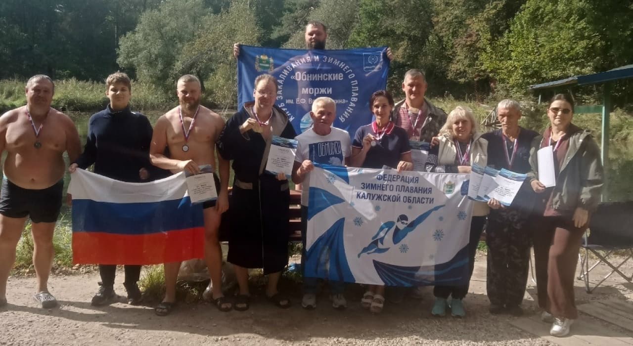 Моржи закрыли летний сезон