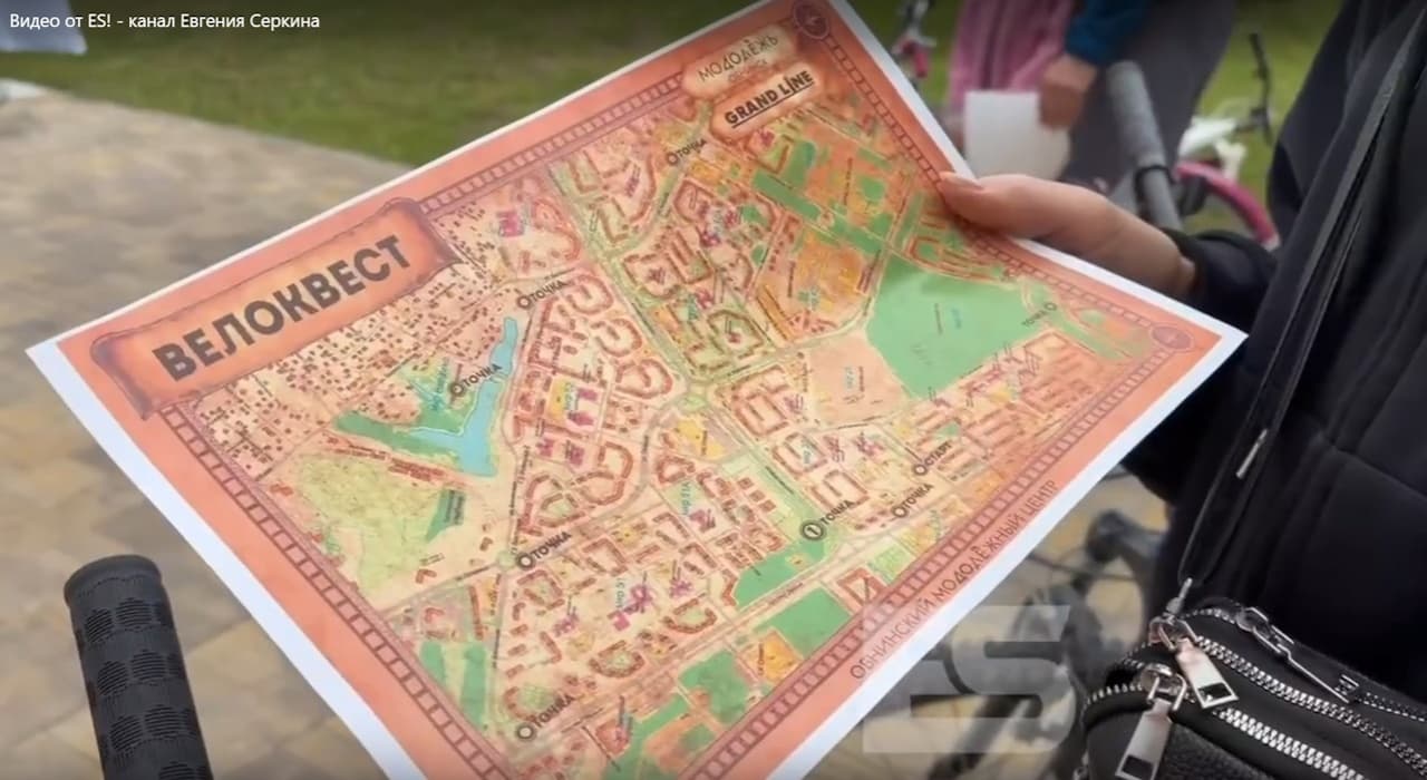 В Обнинске прошел осенний велоквест