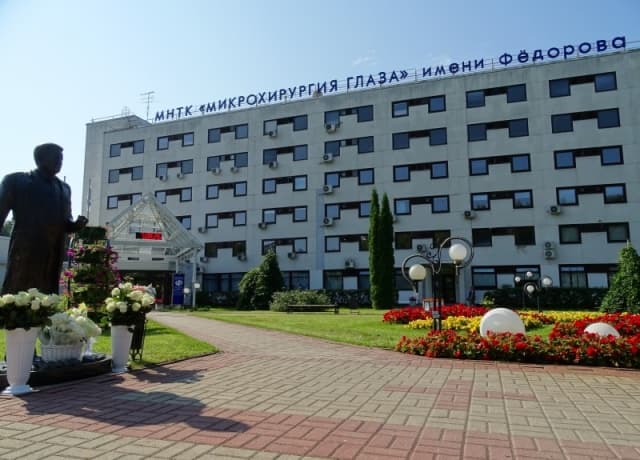 МНТК имени Фёдорова на страже зрения всей страны!