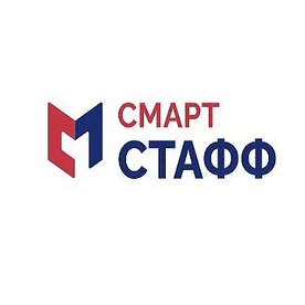 Логотип «СмартСтафф»