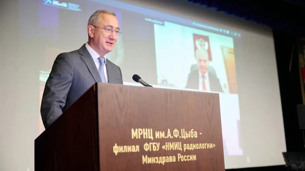 Владислав Шапша приветствовал участников юбилейных Международных Чтений памяти академика А.Ф. Цыба
