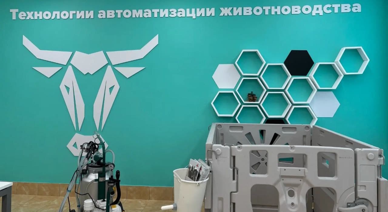 Про агрообразование в Калужской области