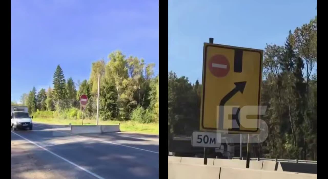 Движение в «бермудском треугольнике» под Белоусово открыли