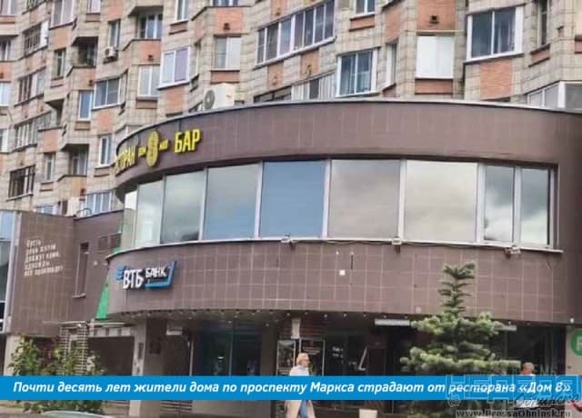 Обнинск устал жить посреди шума и грохота