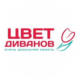 Логотип «Цвет Диванов»