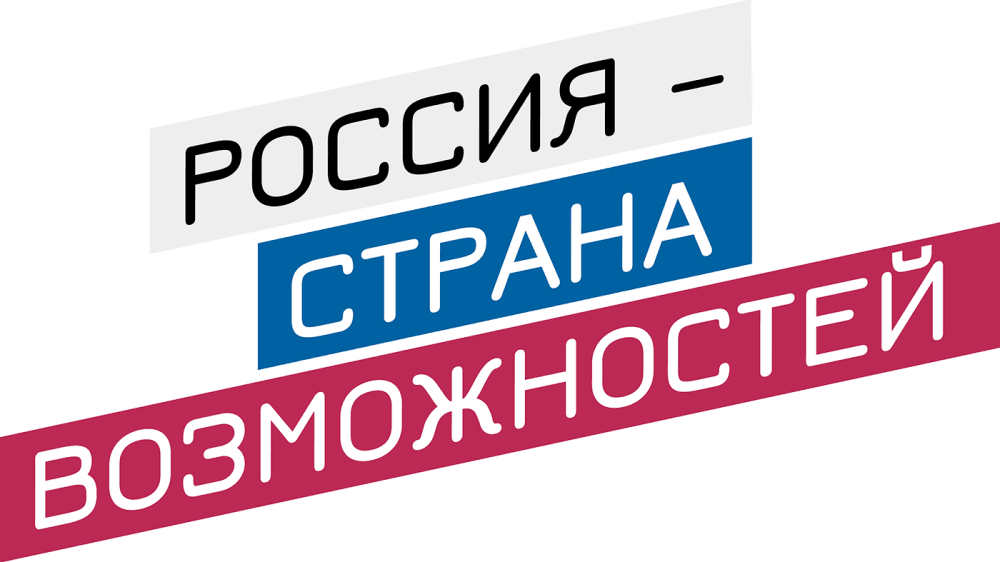 «Флагманы образования»: продлена регистрация на индивидуальные конкурсные треки
