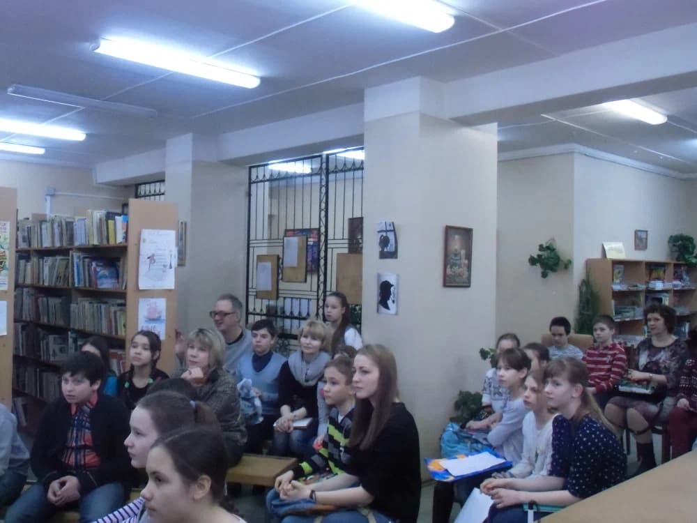 Центральная библиотека