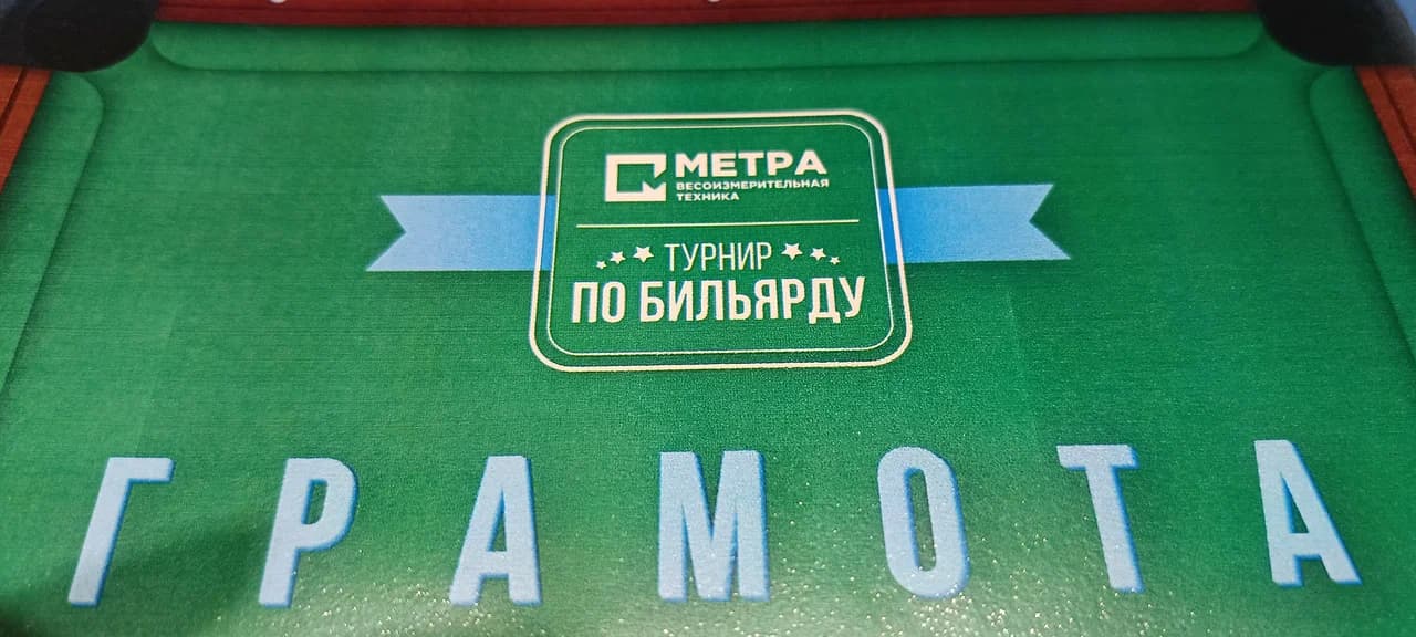 Пирамида