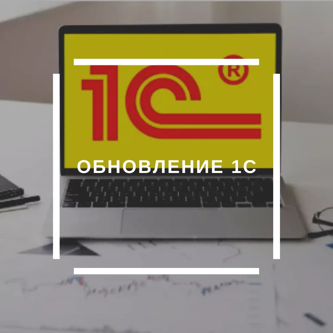 Современные Технологии