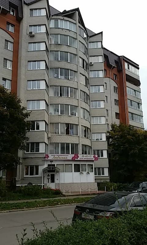 Любимая
