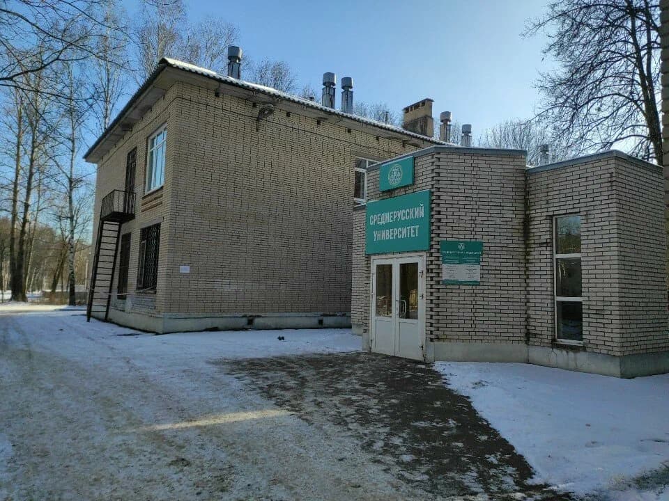 Обнинский колледж информации и права