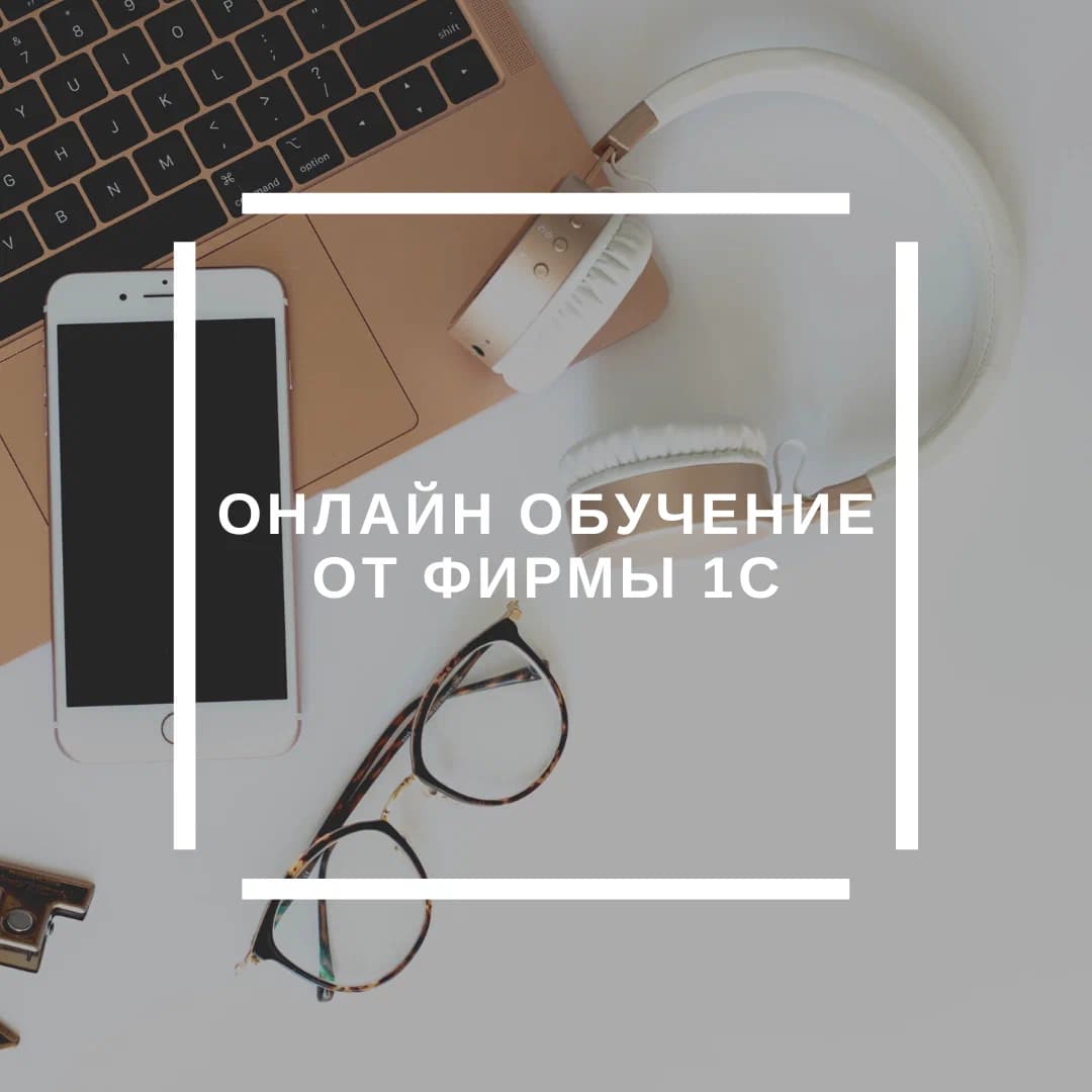 Современные Технологии