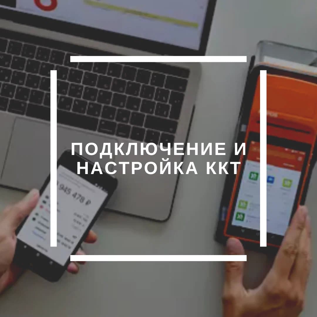 Современные Технологии