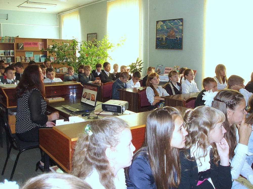 Центральная библиотека