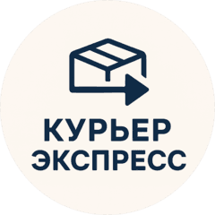 Логотип «Курьерэкспресс-Главная Доставка»