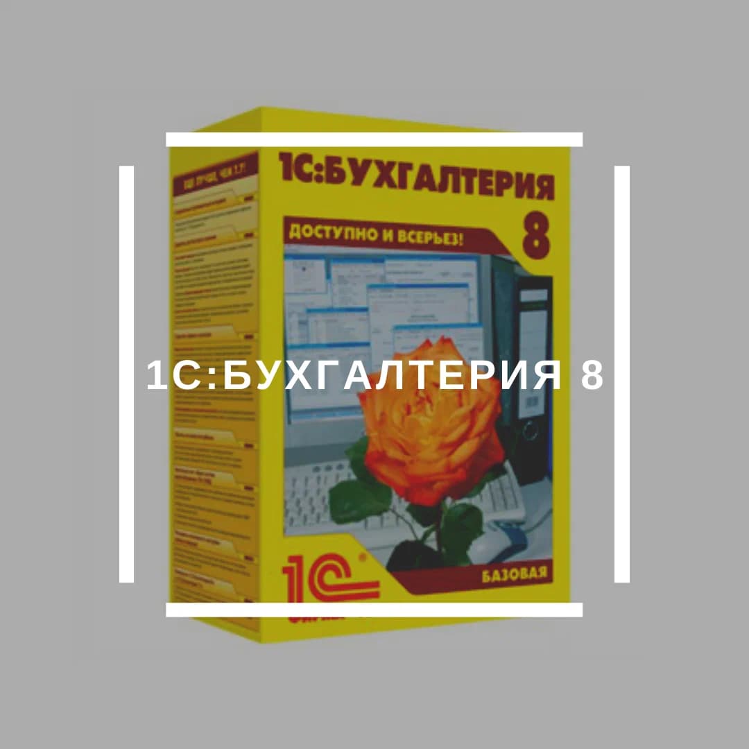 Современные Технологии