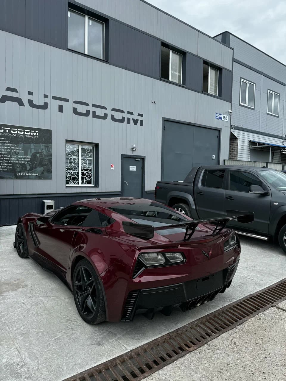 АвтоДом
