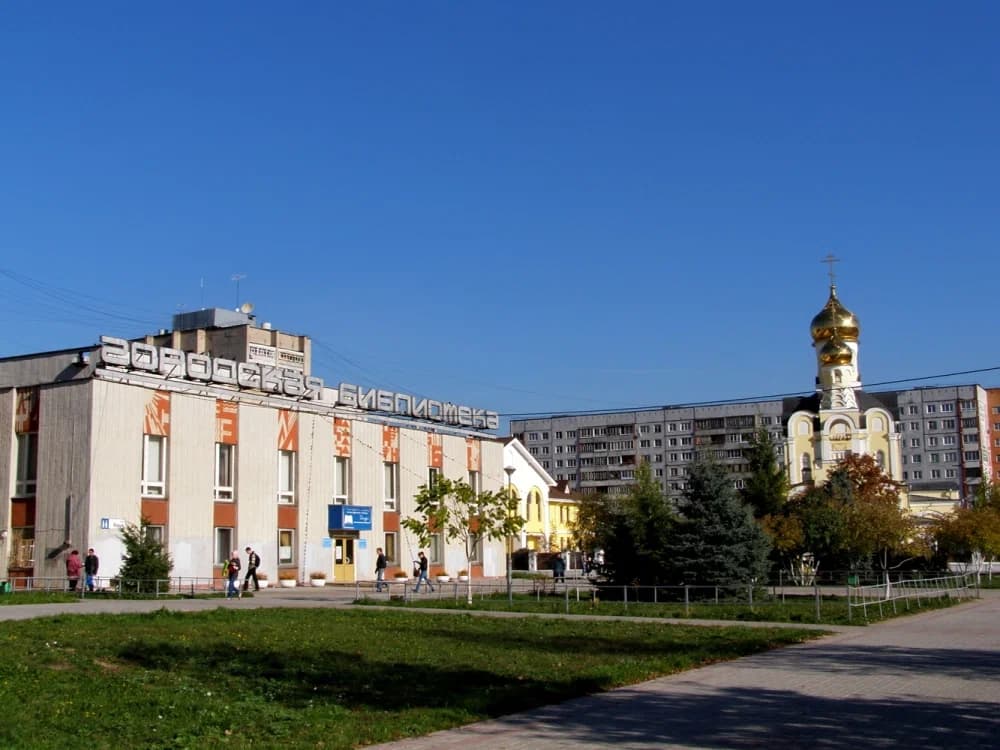 Центральная библиотека