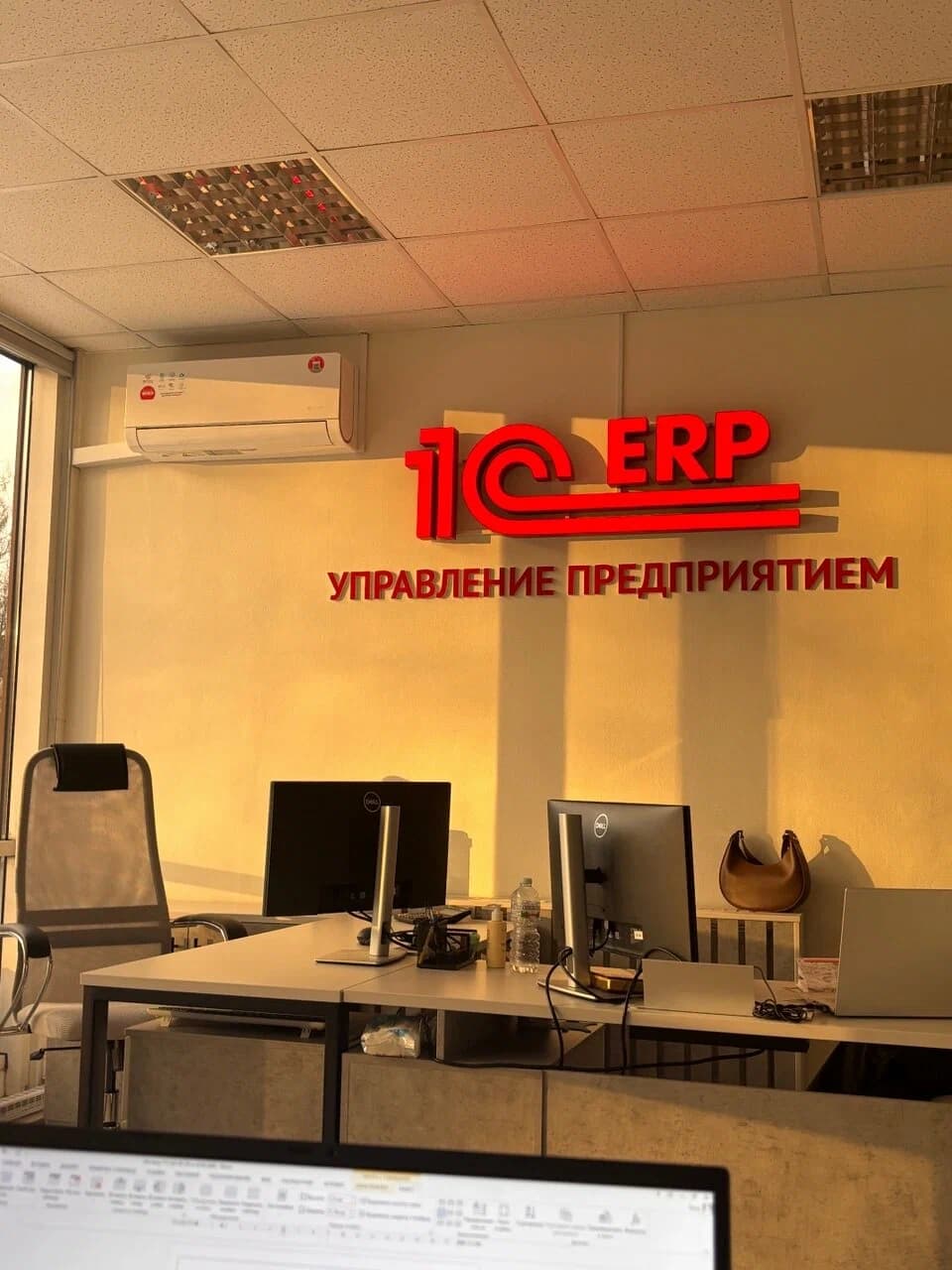 Бизнес Эксперт 1С