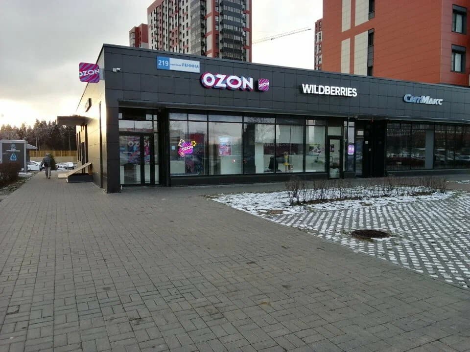 Lazer Lounge