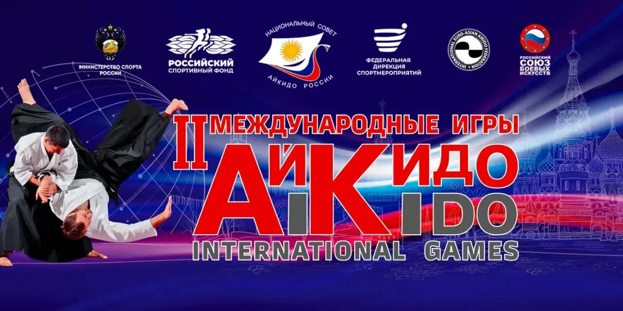 Калужская Федерация Айкидо