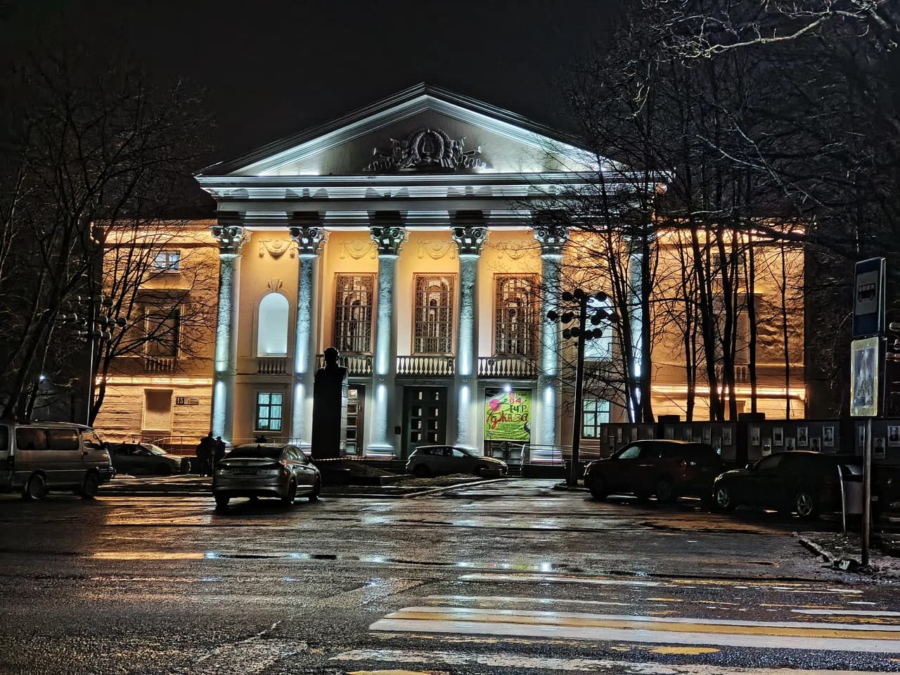 Дом культуры ФЭИ