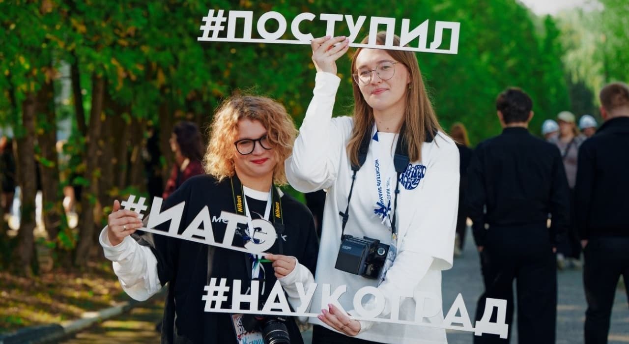Стефан Перевалов и Татьяна Осипова дали старт новому учебному году в ИАТЭ