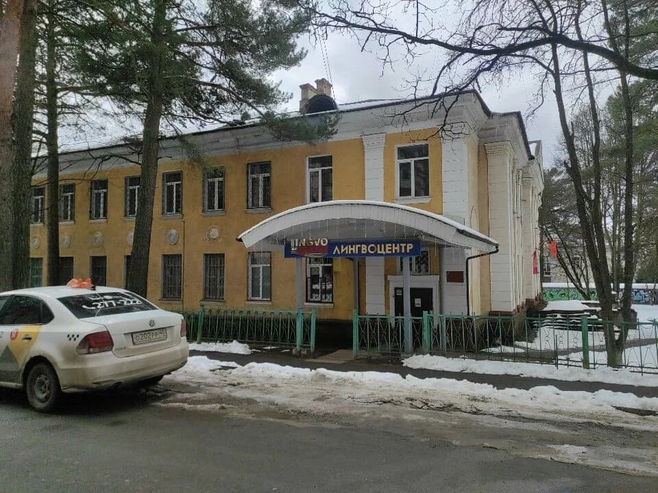 Школа «Лингвоцентр»