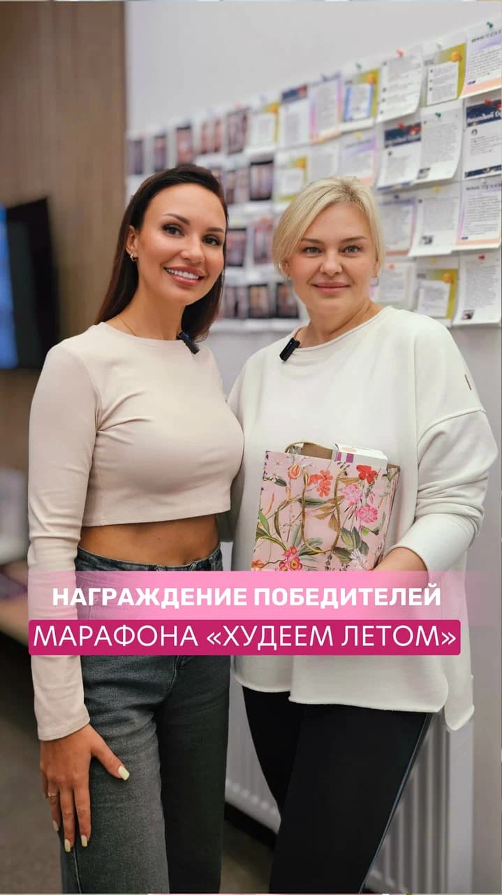 Скульптура тела