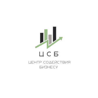 Логотип «Центр содействия бизнесу»