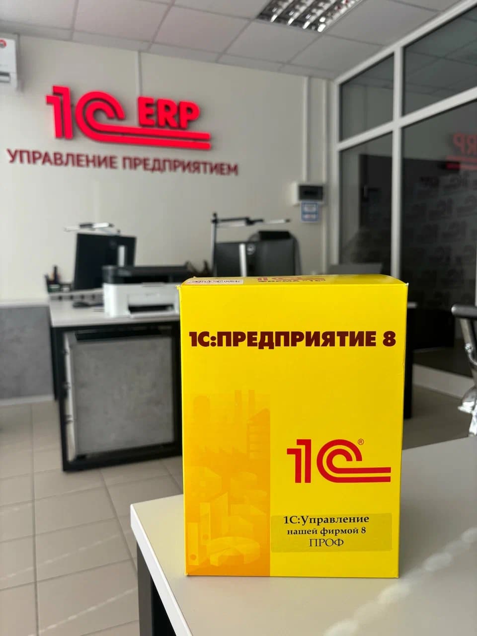 Бизнес Эксперт 1С