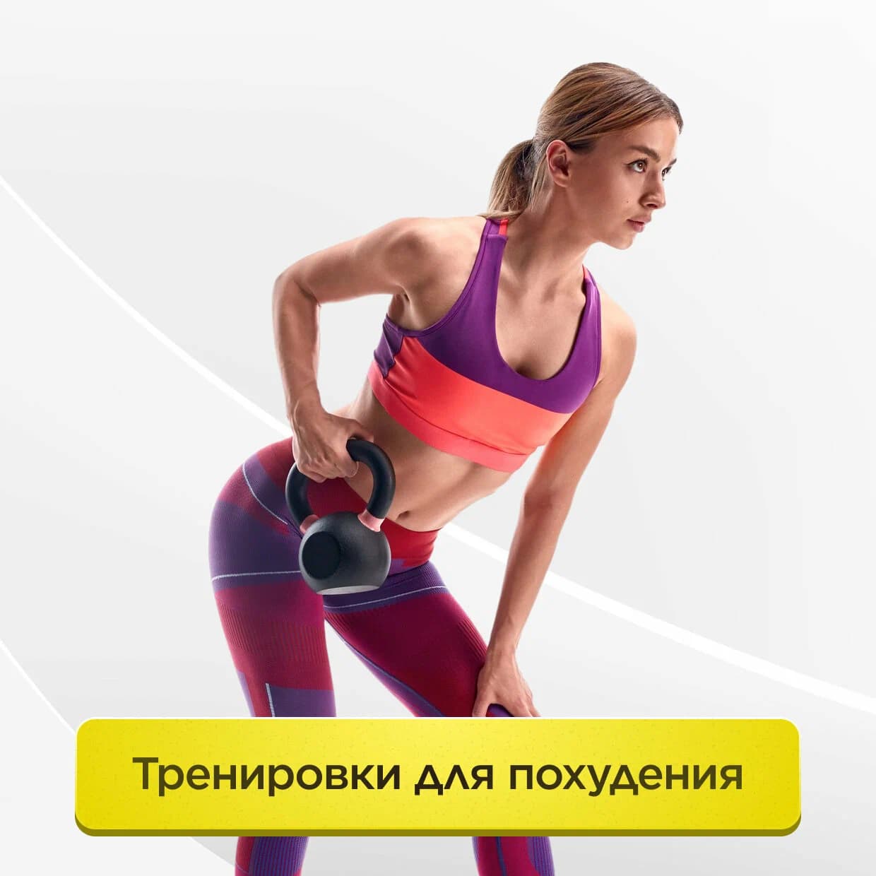 Скульптура тела